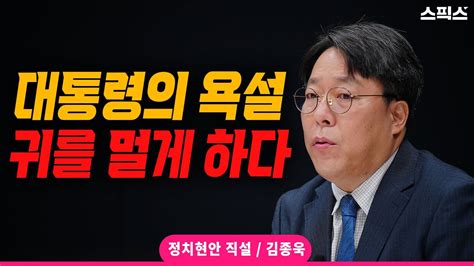 김종욱 행정관